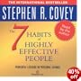 The 7 Habits Of Highly Effective People
