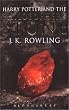 Harry Potter and the Philosopher's Stone (UK)(Paper)(1) Adult Edition