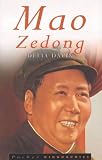 Davin, Delia: Mao Zedong