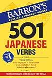 Akiyama, Nobuo: 501 Japanese Verbs