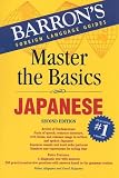 Akiyama, Carol: Master the Basics Japanese