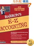 E-Z Accounting