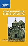 Aroutunian, Diana: Armenian-English/English-Armenian