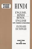 Raker, Joseph W.: Hippocrene Standard Dictionary English-Hindi Hindi-English (With Romanized Pronunciation)