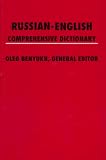 Benyukh, Oleg P.: Russian English Comprehensive Dictionary Benyukh, Oleg P.: Russian English Comprehensive Dictionary