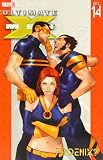 Kirkman, Robert: Ultimate X-men: Phoenix