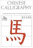 Fazzioli, Edoardo: Chinese Calligraphy: From Pictograph to Ideogram The History of 214 Essential Chinese/Japanese Characters Fazzioli, Edoardo: Chinese Calligraphy: From Pictograph to Ideogram The History of 214 Essential Chinese/Japanese Characters