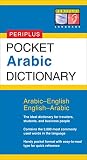 Mansouri: Pocket Arabic Dictionary Mansouri: Pocket Arabic Dictionary