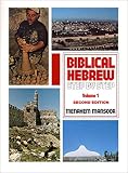 Mansoor, Menahem: Biblical Hebrew: Step-By-Step Mansoor, Menahem: Biblical Hebrew: Step-By-Step