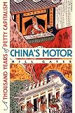 Gates, Hill: China's Motor: A Thousand Years of Petty Capitalism