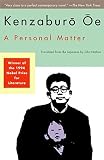 Oe, Kenzaburo: A Personal Matter