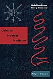 Chinese Magical Medicine (0804739404) by Faure, Bernard Faure, Bernard: Chinese Magical Medicine