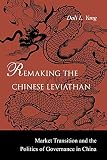 Yang, Dali L.: Remaking the Chinese Leviathan: Market Transition And the Politics of Governance in China