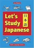 Maeda, Jun: Let's Study Japanese