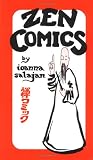Salajan, Ioanna: Zen Comics