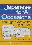 Kaneko, Anne: Japanese For All Occasions: The Right Word At The Right Time
