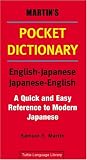 Martin, Samuel E.: Martin's Pocket Dictionary : English-Japanese - Japanese-English Martin, Samuel E.: Martin's Pocket Dictionary : English-Japanese - Japanese-English
