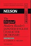Nelson, Andrew N.: Original Modern Readers Japanese English Character Dictionary: Classic Edition