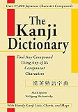 Hadamitzky, Wolfgang: The Kanji Dictionary Hadamitzky, Wolfgang: The Kanji Dictionary