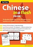 Lee, Philip Yungkin: Chinese in a Flash