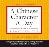 Lee: A Chinese Character a Day: Practice Pad Lee: A Chinese Character a Day: Practice Pad