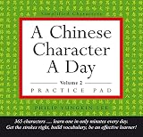 Lee, Philip Yungkin: A Chinese Character A Day: Practice Pad 365 Characters... Learn One In Only Minutes Every Day Lee, Philip Yungkin: A Chinese Character A Day: Practice Pad 365 Characters... Learn One In Only Minutes Every Day