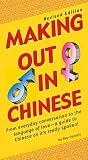 Daniels, Ray: Making Out in Chinese Daniels, Ray: Making Out in Chinese