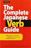 Hiroo Japanese Center: The Complete Japanese Verb Guide