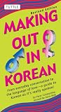 Constantine, Peter: Making Out in Korean: From Everyday Conversation to the Language of Love--A Guide to Korean as it's really spoken!
