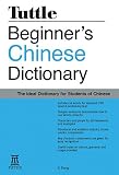 DONG, LI: Beginner's Chinese Dictionary DONG, LI: Beginner's Chinese Dictionary