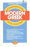 Cortina: Conversational Modern Greek: In 20 Lessons