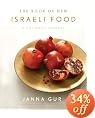The Book of New Israeli Food