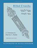 Fields, Harvey J.: B'Chol L'Vavcha: With All Your Heart Fields, Harvey J.: B'Chol L'Vavcha: With All Your Heart
