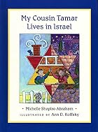 My Cousin Tamar Lives In Israel by Michelle&hellip;