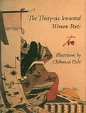 The Thirty-Six Immortal Women Poets: A Poetry Album With Illustrations (0807612561) by Pekarik, Andrew J. Pekarik, Andrew J.: The Thirty-Six Immortal Women Poets: A Poetry Album With Illustrations