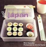 Kazuko, Emi: Cafe Japan Kazuko, Emi: Cafe Japan