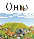 Landau, Diana: Ohio Landau, Diana: Ohio