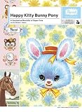 Ink, Pop: Happy Kitty Bunny Pony: A Saccharine Mouthful Of Super Cute Ink, Pop: Happy Kitty Bunny Pony: A Saccharine Mouthful Of Super Cute