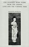 One Hundred More Poems from the Chinese (0811201791) by Rexroth, Kenneth Rexroth, Kenneth: One Hundred More Poems from the Chinese