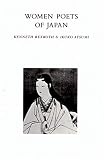 Atsumi, Ikuko: Women Poets of Japan Atsumi, Ikuko: Women Poets of Japan