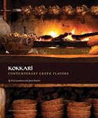 Kokkari: Contemporary Greek Flavors by Erik&hellip;