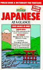 Akiyama, Carol: Japanese at a Glance: Phrase Book and Dictionary for Travelers Akiyama, Carol: Japanese at a Glance: Phrase Book and Dictionary for Travelers