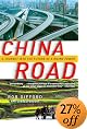 China Road