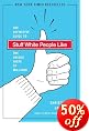 Stuff White People Like