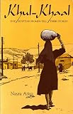 Atiya, Nayra: Khul-Khaal: Five Egyptian Women Tell Their Stories