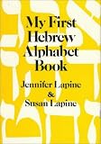Lapine, Jennifer: My First Hebrew Alphabet Book Lapine, Jennifer: My First Hebrew Alphabet Book