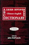 De Francis, John: ABC Chinese-English Dictionary: Alphabetically Based Computerized De Francis, John: ABC Chinese-English Dictionary: Alphabetically Based Computerized