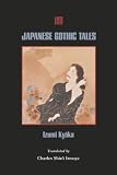 Inouye, Charles Shiro: Japanese Gothic Tales