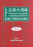 De Francis, John: ABC Chinese-English Comprehensive Dictionary: Alphabetically Based Computerized De Francis, John: ABC Chinese-English Comprehensive Dictionary: Alphabetically Based Computerized