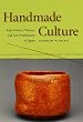 Handmade Culture: Raku Potters, Patrons, And Tea Practitioners In Japan